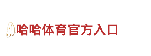 加纳vs乌拉圭 12月02日 23:00-全球领先的观光旅游企业